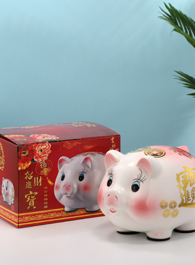 存钱罐不可取大人用家用网红小猪储蓄钱罐女生可爱大容量只进不出