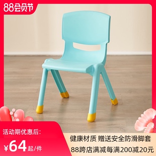 7岁两张装 将小将儿童靠背椅28cm坐高塑料靠背椅子家用凳子加厚4