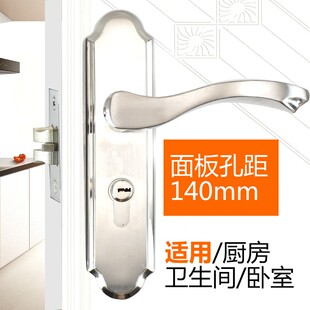执手锁 304不锈钢房门锁室内卧室门锁家用实木门锁把手锁通用锁具