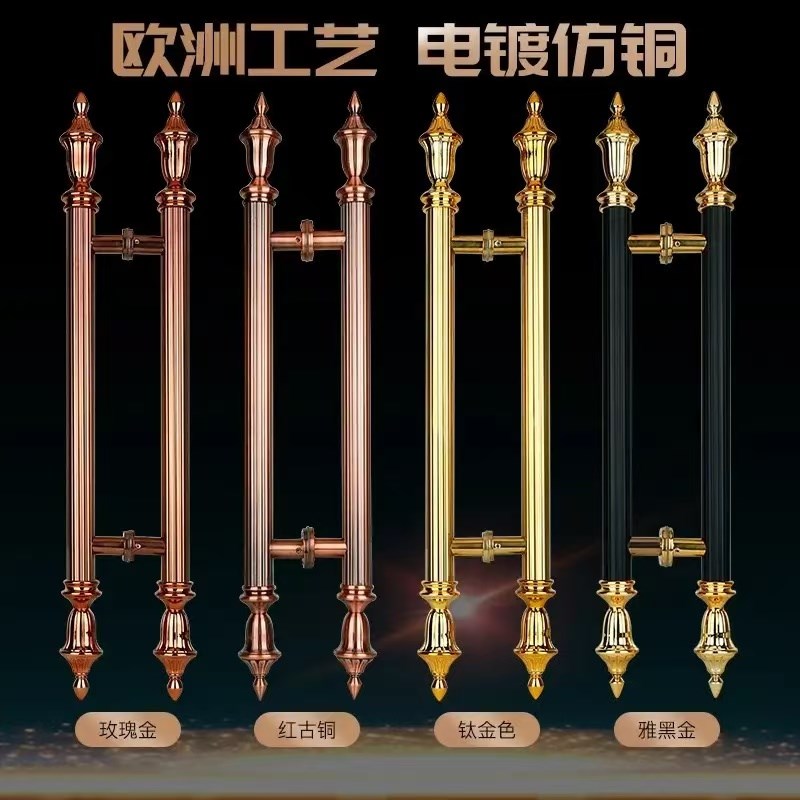 豪华大门拉手古铜玻璃门拉手不锈钢门把手定制中式大门别墅酒店_虎窝淘