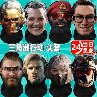 三角洲红狼蚀金玫瑰cos服配饰骇爪威龙塞伊德红狼面具面罩头套礼