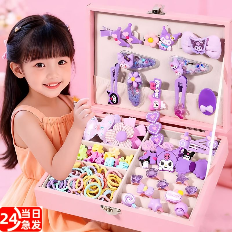 女孩子新款库洛米头饰发圈全套礼盒高级感生日礼物奖励实用小礼品