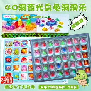 夜光小乌龟洞洞乐盲盒拆拆乐2025新款戳戳抽奖动动乐儿童玩具礼物