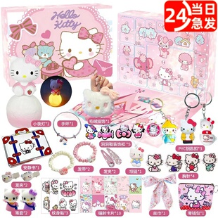 凯蒂猫洞洞乐盲盒抽奖玩具豪华版儿童公仔钥匙扣挂件女孩生日礼物