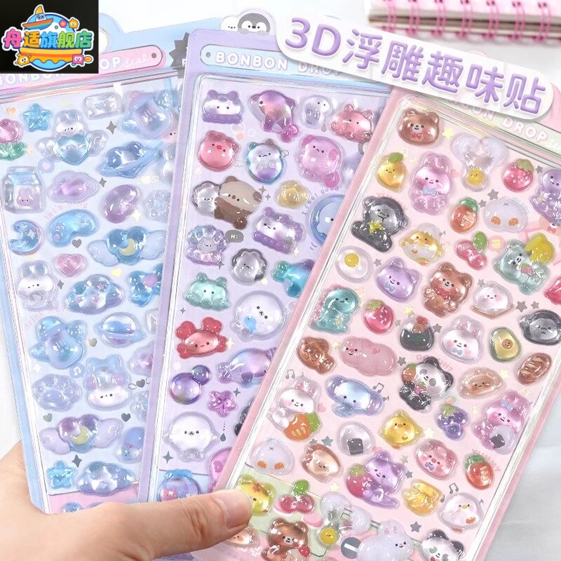 儿童贴纸女孩子3d立体浮雕泡泡贴可爱滴胶防水卡通手机壳装饰贴画