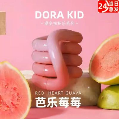 2025新款温变冰玉扭扭乐Tang多动症专注力训练解压神器男女孩玩具