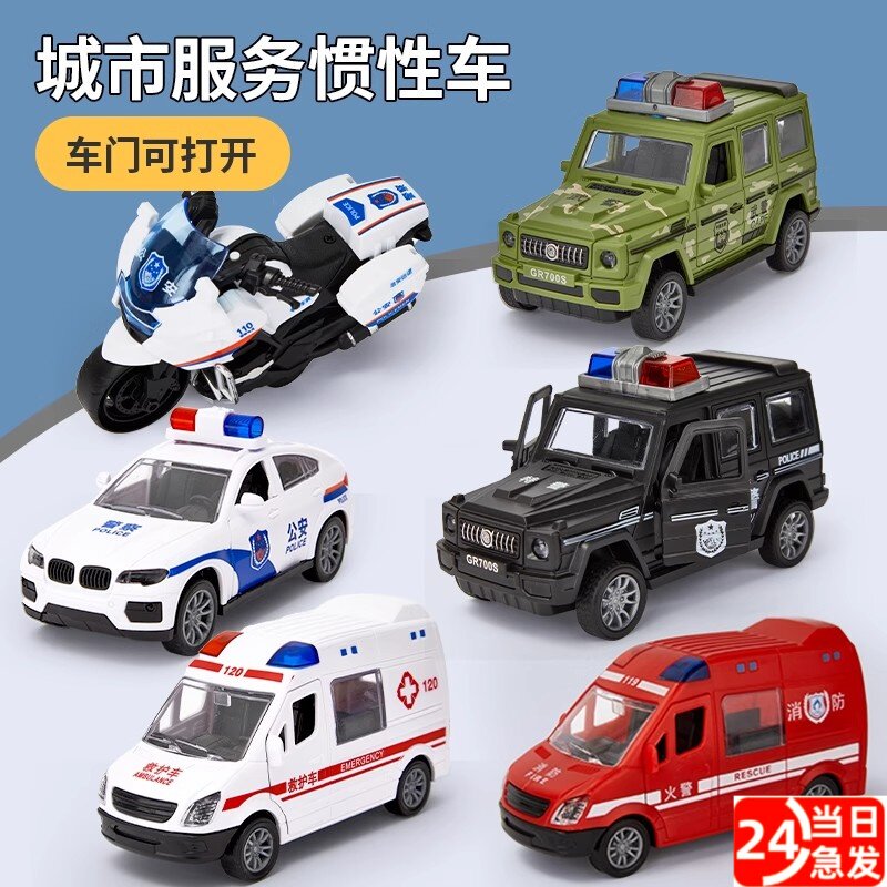 惯性车门可开特警车货车玩具救护男孩小汽车仿真车消防车宝宝益智