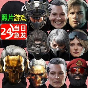 三角洲红狼蚀金玫瑰cos服配饰骇爪威龙塞伊德红狼面具面罩头套礼