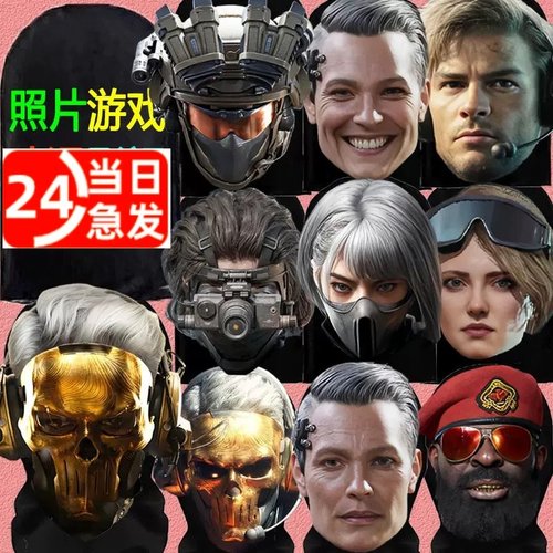 三角洲红狼蚀金玫瑰cos服配饰骇爪威龙塞伊德红狼面具面罩头套礼
