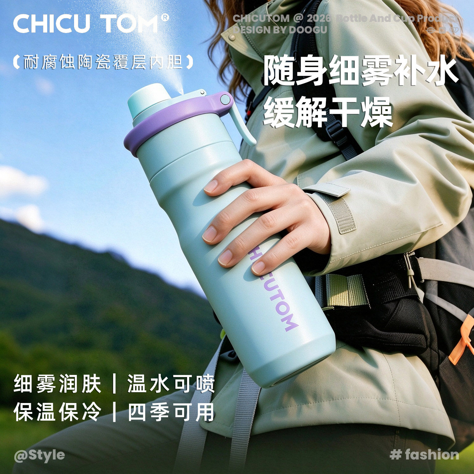 奇古堂运动保温杯儿童水杯