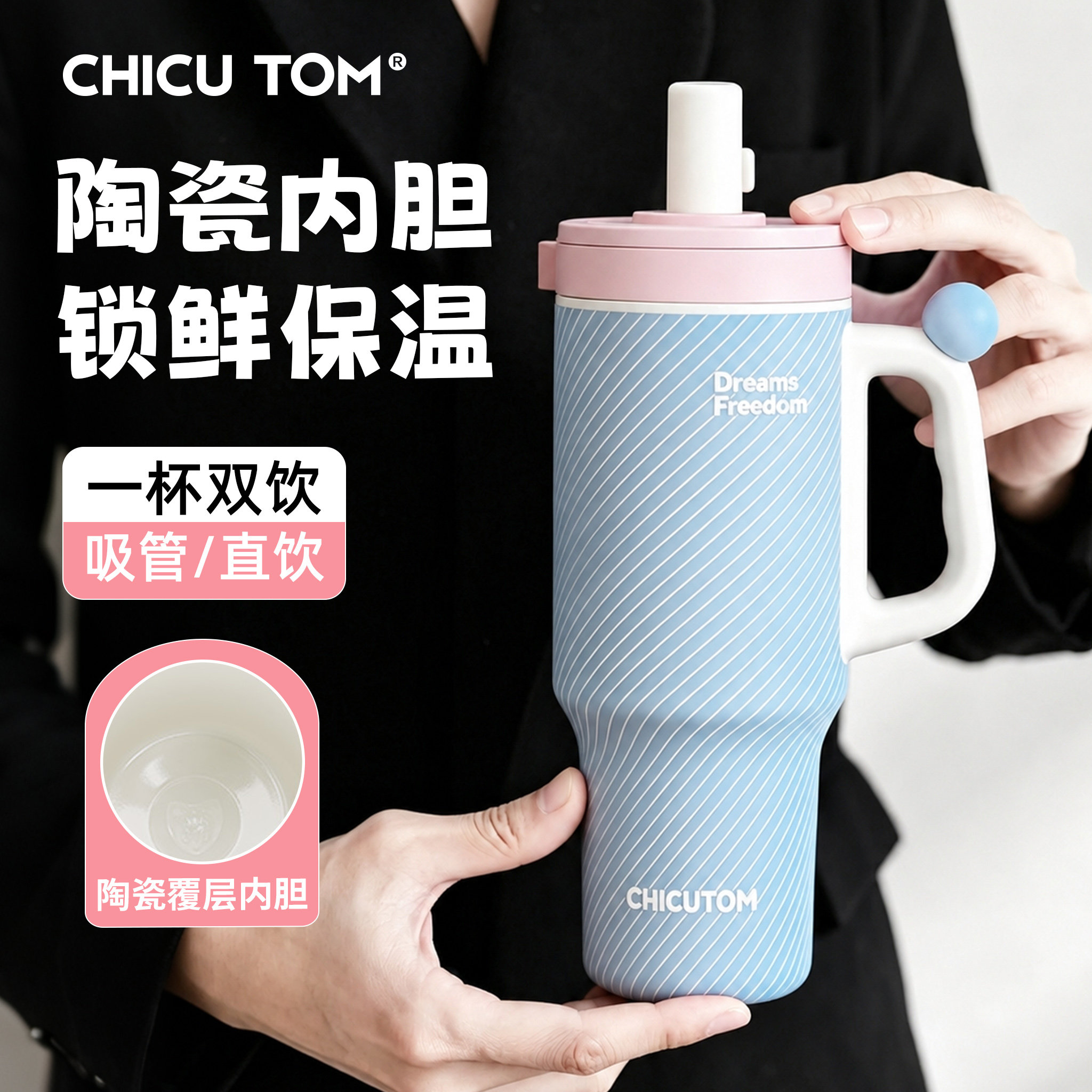 【全网热销】高颜值大容量保温杯