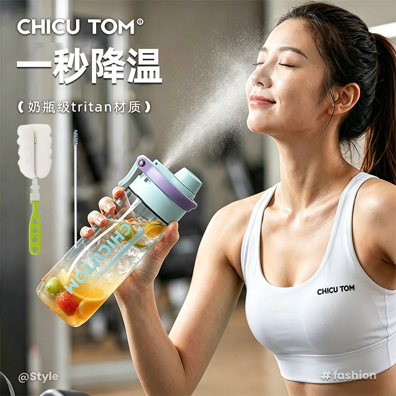 奇古堂蓝色运动水杯2026新款喷雾杯可喷水儿童学生女生户外运动杯