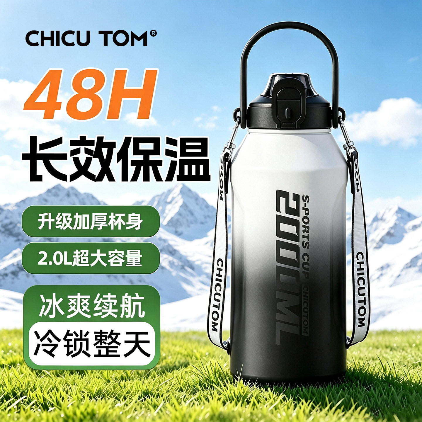 【48h长保温】保温杯2L超大容量图片