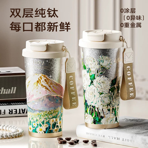 纯钛吸管保温杯女生高颜值礼盒装