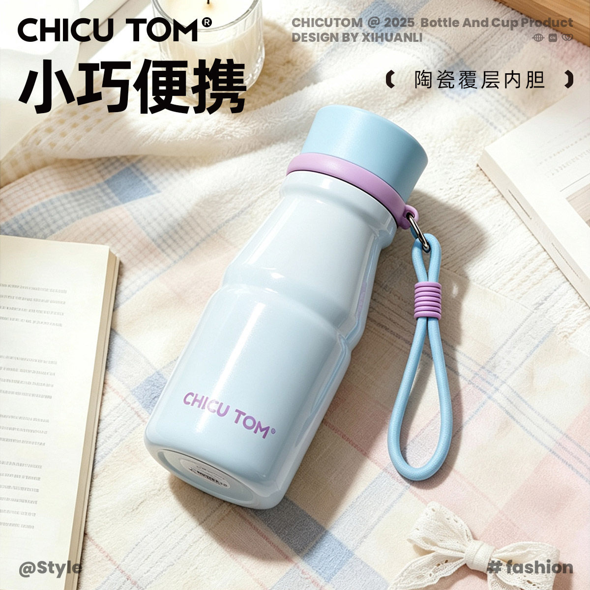 奇古堂陶瓷保温杯女士高颜值新款吸管水杯迷你小巧便携咖啡杯子