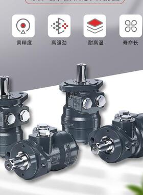 900元特卖danfoss液压摆线马达OMP80系列大扭矩质保3年柱塞