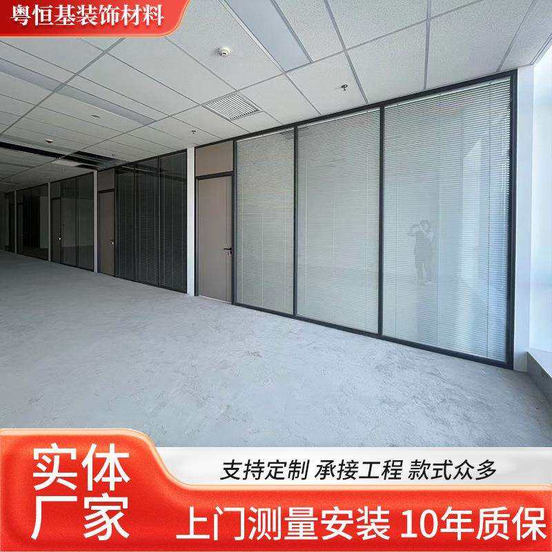 办公室钢化玻璃隔断铝合金隔间双层高百叶中空隔音墙钢化玻璃墙,3C数码配件,USB灯,淘宝优惠券,粉丝福利购,淘宝优惠卷