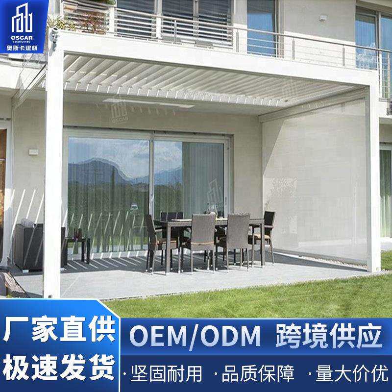 阳光房花园四角生态户外防腐木房子翻转百叶凉亭铝合金蓬遮阳