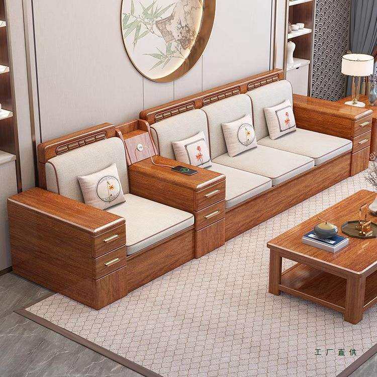 胡桃木实木沙发客厅新中式小户型原木风直排储物沙发2025新款实木