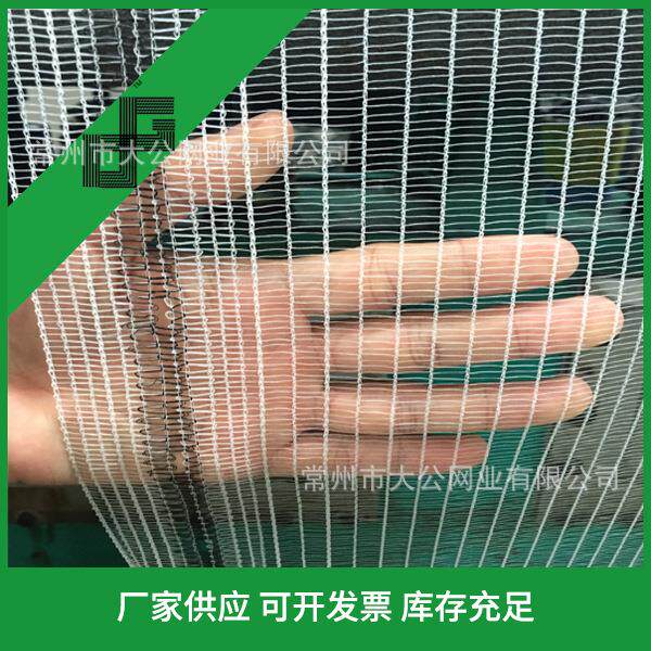 厂家高密度防蜂网防虫网细格网建筑防护网牢固耐用