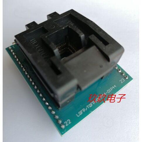 SA245A-B4805烧录座西尔特500P501S600P610P611P编程TQFP44座