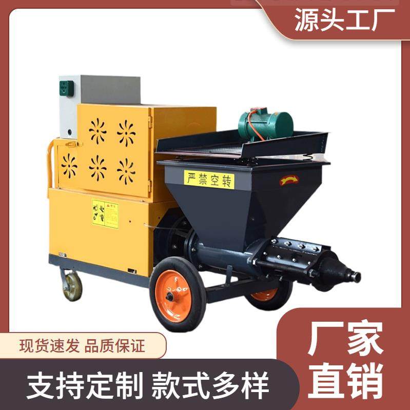 厂家供应水泥砂浆喷涂机快速砂浆喷涂机器多功能柱塞式腻子喷浆机