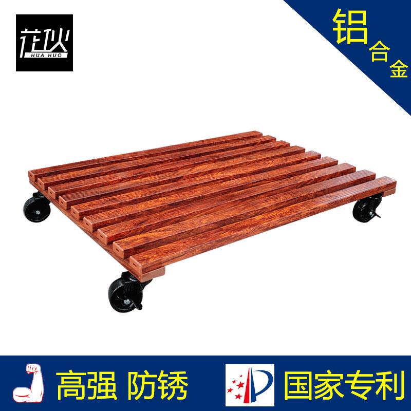 #长方形铝艺盆景架花盆托盘可移动花架子户外底座带滚滑万向轮庭