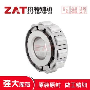 MU1309VM液压泵主轴轴承MU5205减速机轴承MU1307变速箱非标