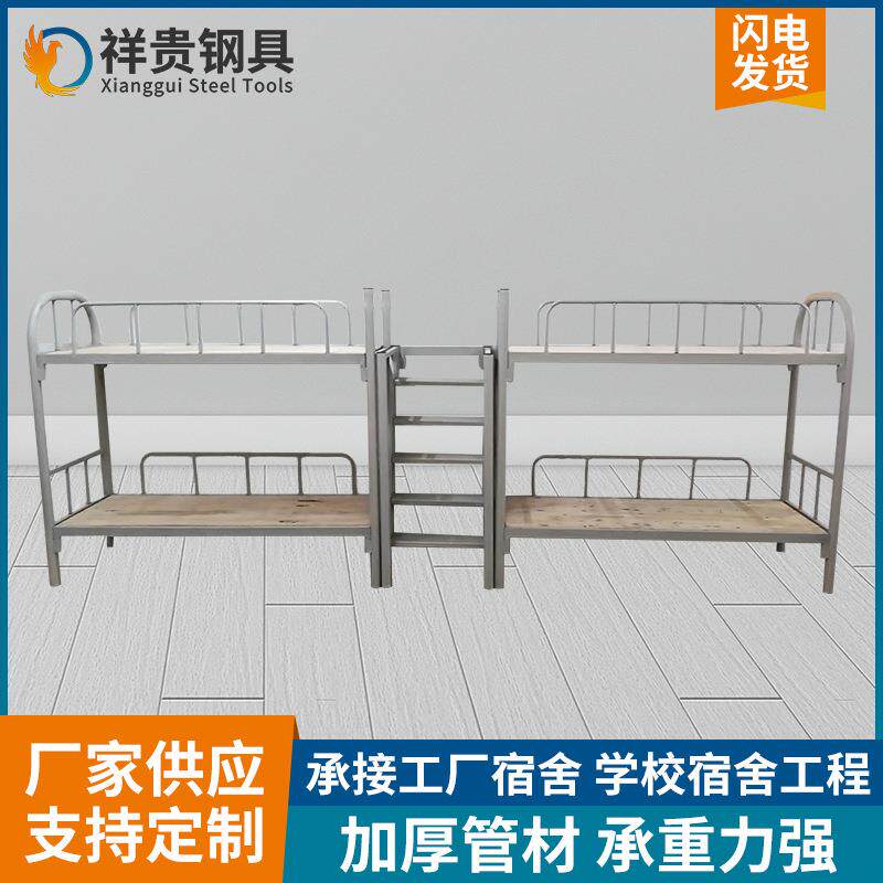 上下铺双层床学校员工宿舍型材铁架床学生高低床寝室双人铁床