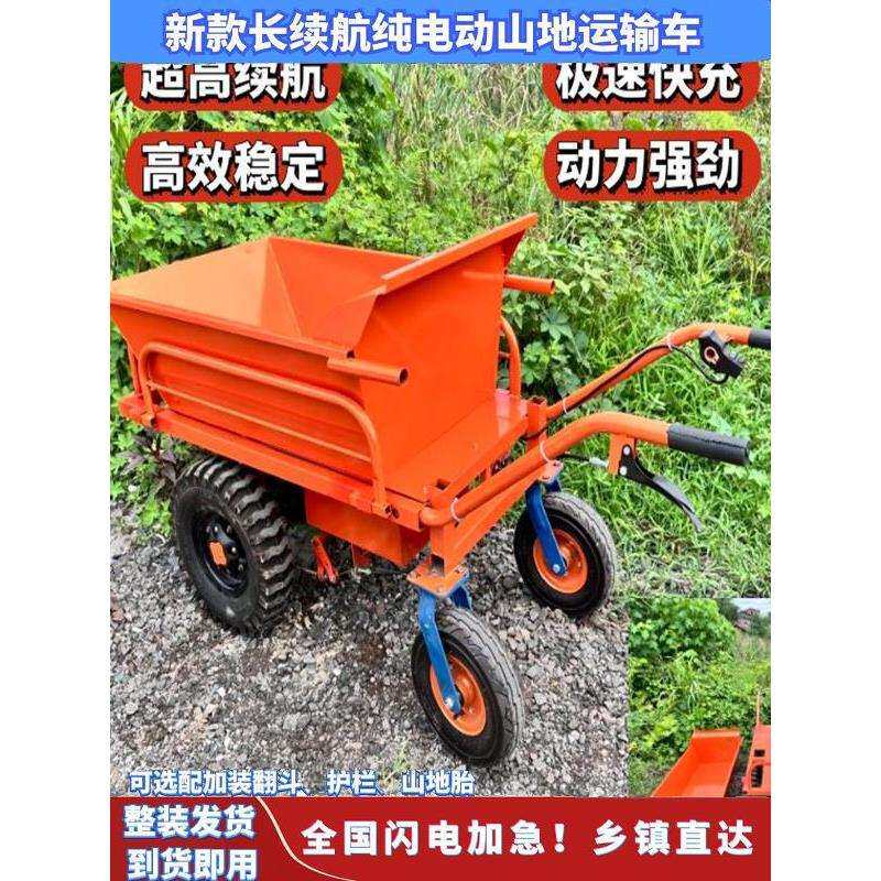 电动汽油双轮平板车运输农用车果园独轮三轮车工地建筑搬运手推车