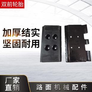 四川新筑摊铺机履带板胶块320x135摊铺机分体式 徐工95