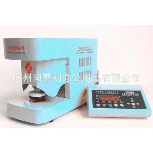 供应红印自动钢印自动红印浮雕压印机器钢印机智能化设计自动