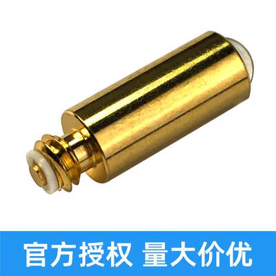 海尼(蛇牌)HEINEX.01.88.035五官科光源