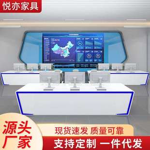 烤漆监控指挥中心操作台控制台调度台指挥台中控台安防监控台