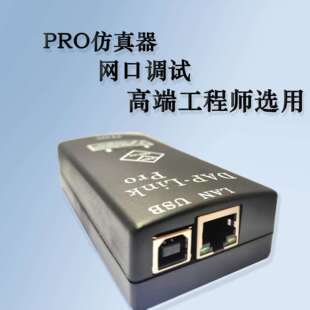 j8ro32P11V8NKJLI烧录下载器M兼容VroSTARMPV9编程器ARM其g3