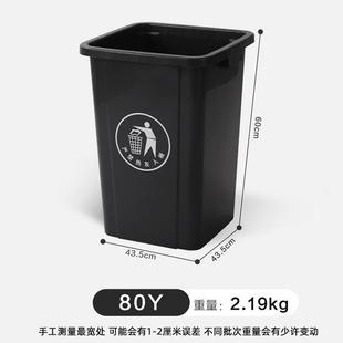 80L方形垃圾桶大号大容量无盖80升家用商用酒店厨房餐饮大口径