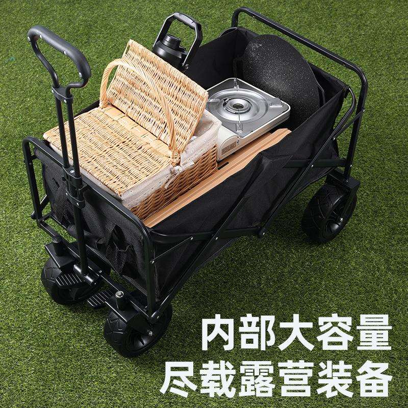 户外野营车折叠露营小拖车营地手推车轻便可折叠简易便携拉杆车