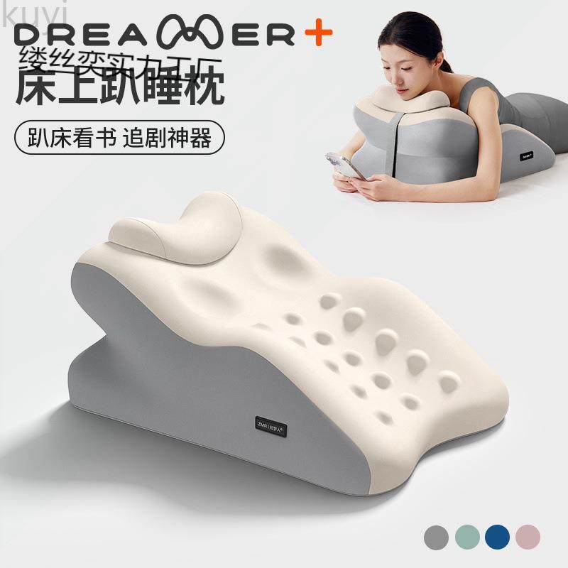 知梦人床上趴睡枕懒人趴枕俯卧位休闲抱枕神器记忆棉垫腿枕靠枕垫