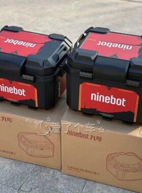 适用适用九9号45L55L密码尾箱后备箱配件N370M395CMAXFz110Mmax2M