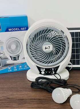 8寸多功能充电太阳能风扇带灯炮 Solar Charger Fan With Bulbs