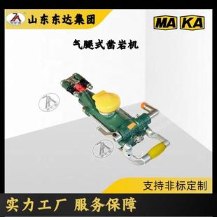 气腿式 钻凿YT29A手持式 凿岩机 湿式 气动风钻与中硬或坚硬岩石