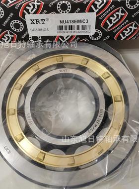 NU418EMC3XRT进口轴承XRT圆柱滚子轴承现货