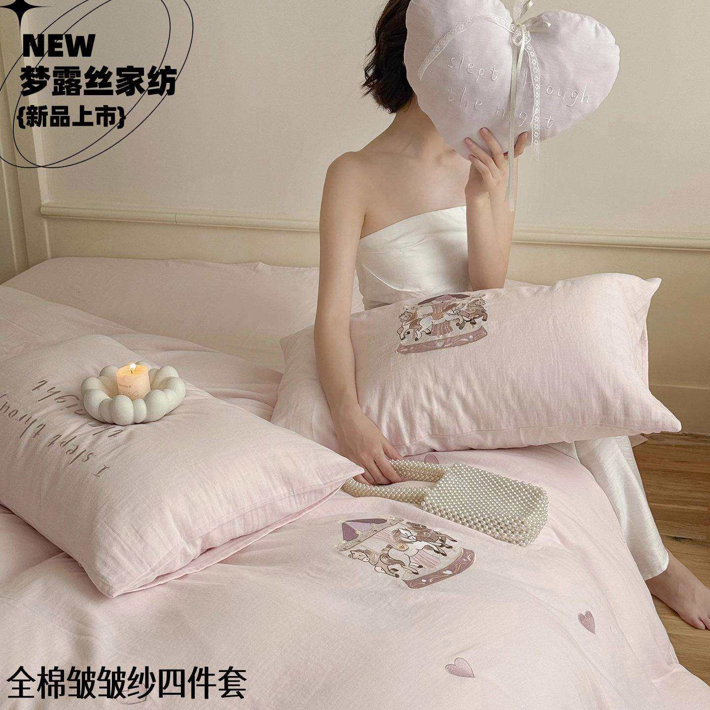 可爱刺绣！软糯全棉皱皱纱四件套全纯棉床单绑带枕套加厚四季床品