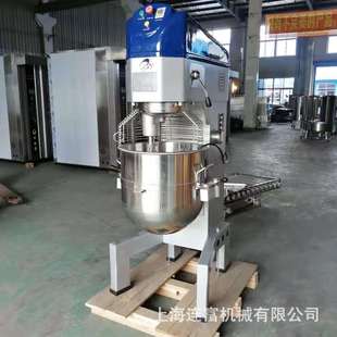 现货商用80L升打蛋机自动升降带推车加防护网罩B80B多功能搅拌机