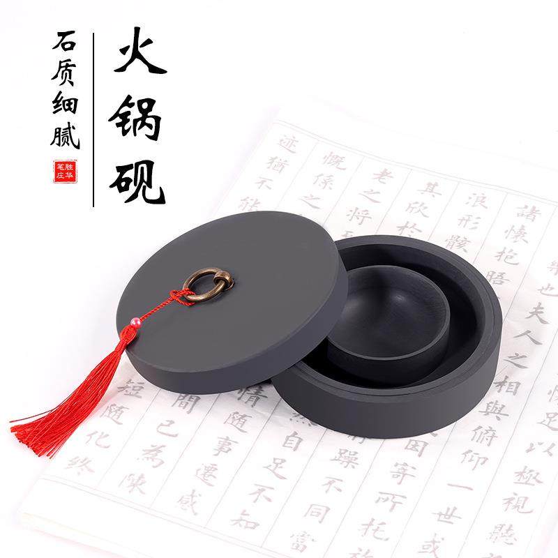 毛笔墨水书法专用带盖墨盒墨台墨盘磨墨素砚墨碟墨汁火锅砚墨海,五金/工具,其他电线电缆,淘宝优惠券,粉丝福利购,淘宝优惠卷