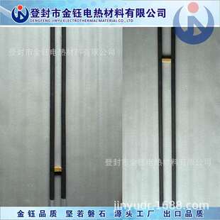 U型硅碳棒生产厂家马弗炉硅碳棒热处理炉硅碳棒硅碳棒加热管