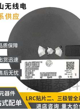 LMUN2213LT1G丝印A8CSOT-23贴片带阻三极管LRC乐山阻尼