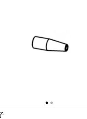 原厂配件Bobcat三猫锥形销轴销子6729358