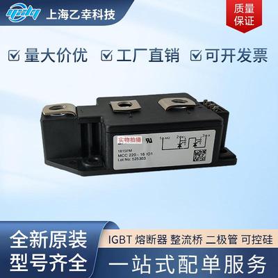 德国IXYS整流桥二极管MCC320-36io2MCC325-14io3MCC325-18io3