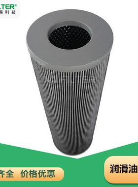 滤芯MFF400RA,MF400NA新源优质除油滤芯量大优惠欢迎选购